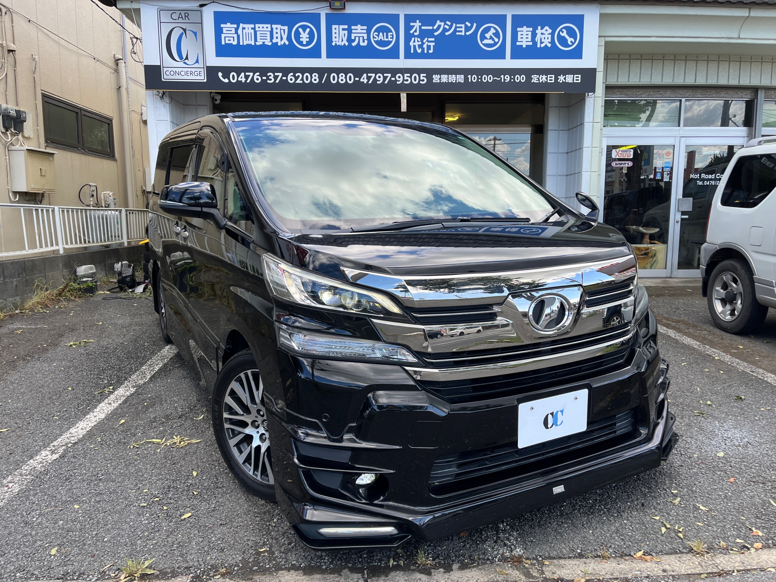 ヴェルファイア 2.5Z-Gエディション | CAR CONCIERGE